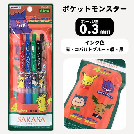 日本製 SARASA 寶可夢 0.3mm 圓珠筆 四色組 - 富士通販