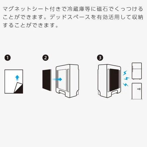 日本 霜山 磁吸 隨身藥盒｜藥盒一週 藥盒分裝盒 小藥盒 - 富士通販