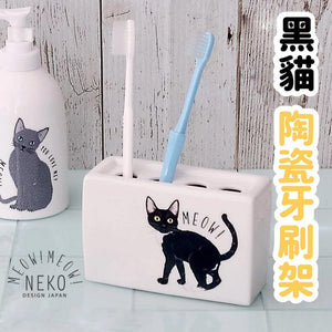 貓咪 陶瓷牙刷架│桌面收納 浴廁用品 - 富士通販