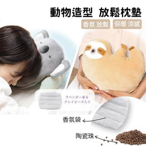 動物造型 放鬆枕墊│抱枕 枕頭 - 富士通販