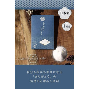 日本製 金箔沐浴鹽 柚香│放鬆 - 富士通販