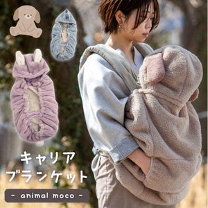 日本 可愛動物 棉絨加厚保暖背巾毯｜推車毯 寶寶毯 外出毯 - 富士通販