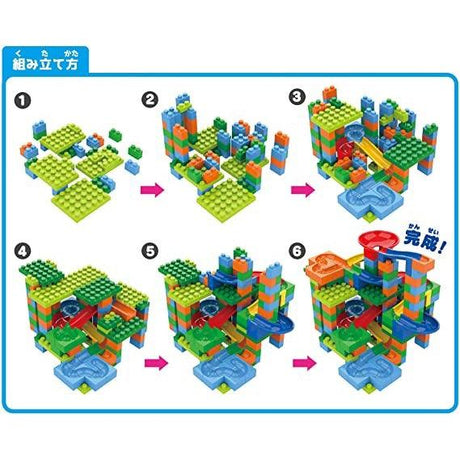 日本兒童益智玩具｜彈珠迷宮軌道積木 - 富士通販