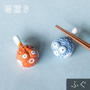 日本製 河豚 筷架 筷子架｜伴娘禮 入厝禮物 - 富士通販