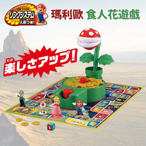 超級瑪利歐 食人花遊戲 桌遊 益智 玩具 - 富士通販