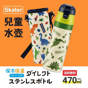 日本 人氣卡通造型 兒童水壺｜直飲水壺 保溫水壺 吸管水壺 保溫瓶 - 富士通販