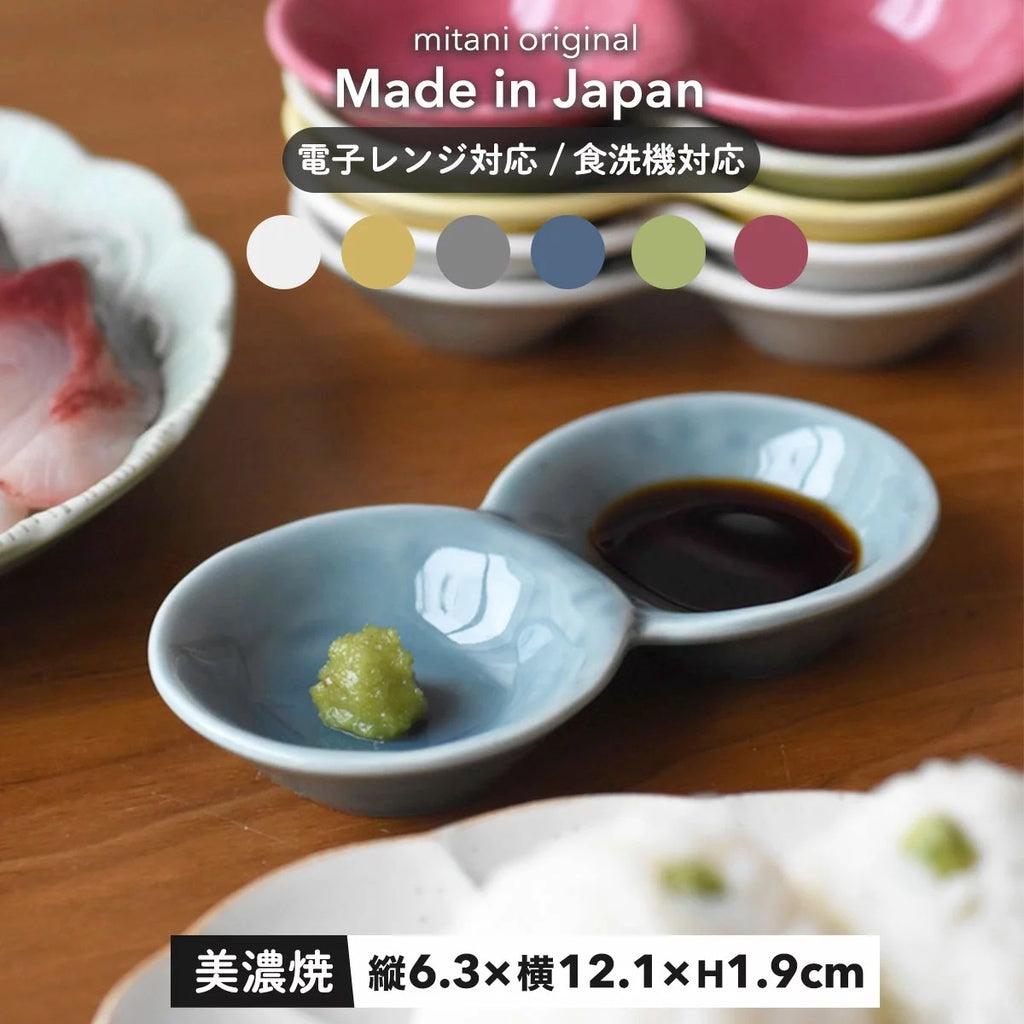 日本製 美濃燒 居酒屋陶瓷調味碟│雙格碟 小碟子 – 富士通販