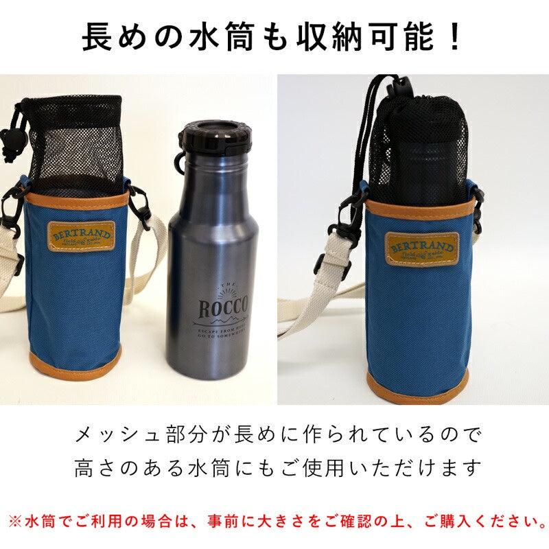 水壺背帶 保溫瓶袋 保冷 保溫│戶外 郊遊 登山 - 富士通販