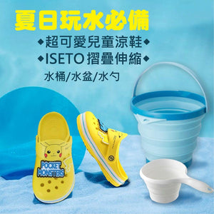 日本 夏日戲水組合｜兒童涼鞋 摺疊伸縮水桶 水勺 水盆 - 富士通販