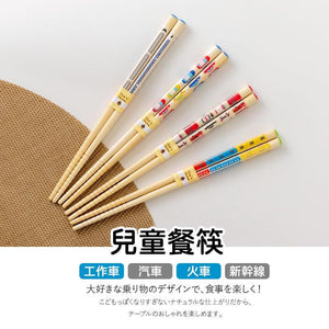 日本製 天然竹 兒童餐筷｜汽車 火車 新幹線 工作車 - 富士通販