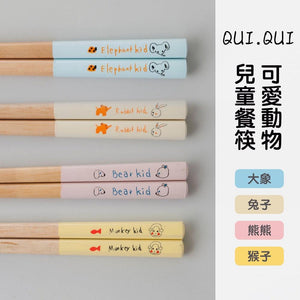 日本製 可愛動物 兒童餐筷｜ 大象 猴子 兔子 熊 - 富士通販