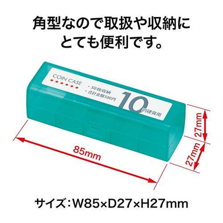 硬幣盒 零錢盒│收銀 硬幣盒 盒子 會計 - 富士通販