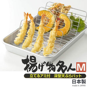 日本製 天婦羅瀝油網│炸物瀝油 備料盤 冷凍托盤 谷口金屬 - 富士通販