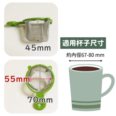 手持濾茶器 泡茶用具│不銹鋼瀘茶網 漏篩網 - 富士通販