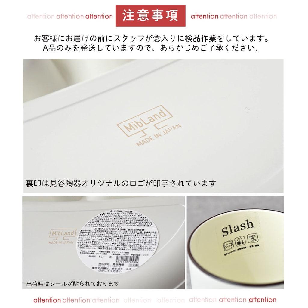 日本製 SLASH 分隔盤│早餐盤 圓盤 露營 野餐 輕量 餐具 - 富士通販