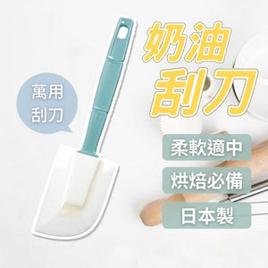日本製 奶油刮刀│軟刮刀 烘焙用具 - 富士通販