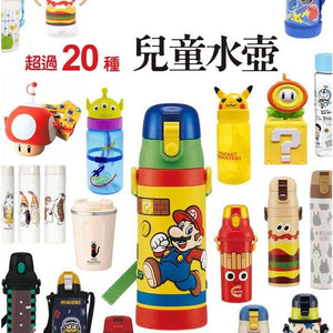日本 人氣卡通造型 兒童水壺｜直飲水壺 保溫水壺 吸管水壺 保溫瓶 - 富士通販