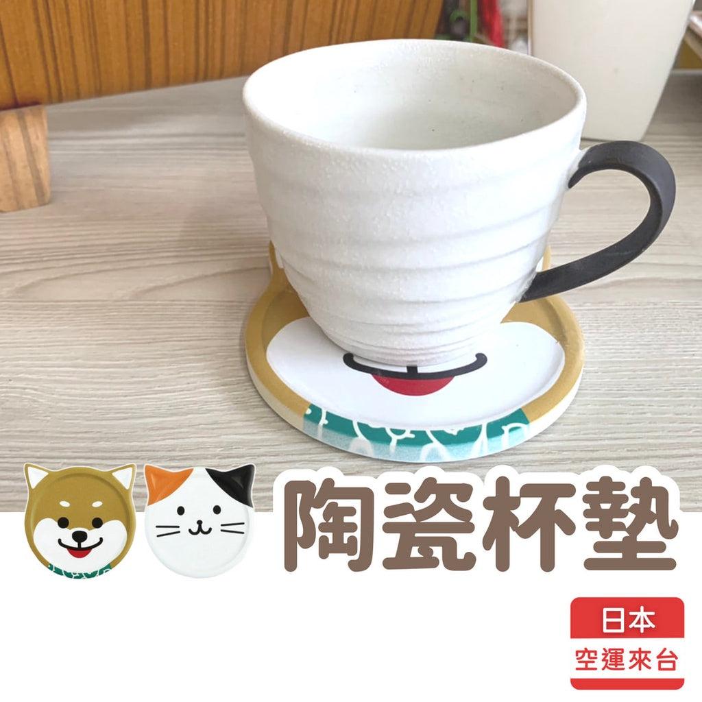 陶瓷杯墊 吸水杯墊│柴犬 三花貓 茶杯墊 - 富士通販