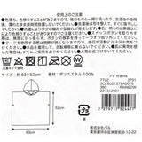 兒童連帽毛巾│浴袍 斗篷浴巾 毛巾衣 沙灘巾 游泳 - 富士通販