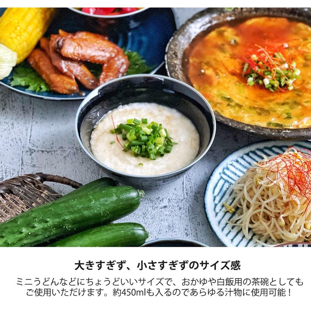 日本製 美濃燒 超輕量 陶瓷飯碗│窯變藍 小碗 餐碗 - 富士通販