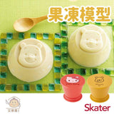 日本製 SKATER 果凍模型│布丁杯 奶酪杯 烘焙用具 - 富士通販