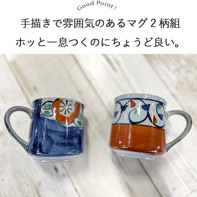 陶瓷馬克杯 茶杯 對杯 咖啡杯│夫妻杯 情侶杯 - 富士通販