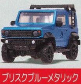 日本 StandStones 轉蛋 扭蛋 1比64 PLUS APIO JIMNY JB74 模型 - 富士通販