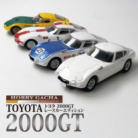 日本 T-arts 扭蛋 TOMY TOYOTA 2000GT系列 比賽車塗裝 - 富士通販