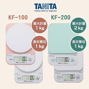 日本 Tanita 電子秤 KF100/1kg KF200/2kg - 富士通販