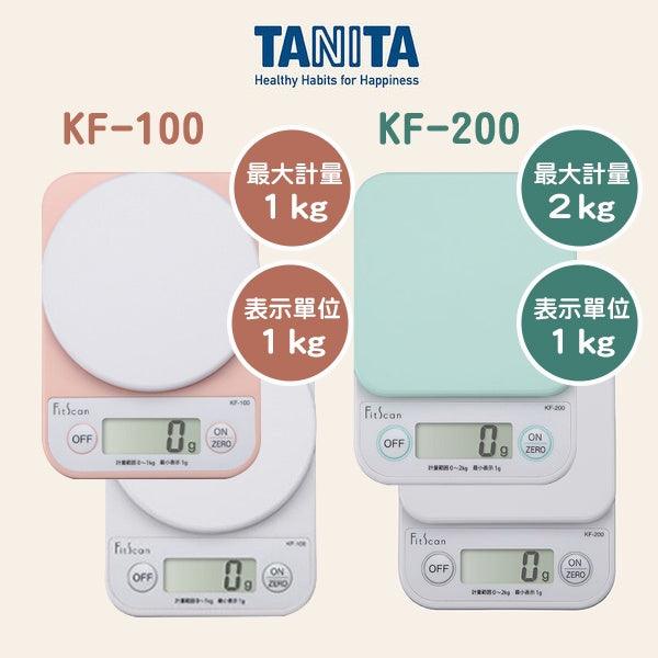 日本 Tanita 電子秤 KF100/1kg KF200/2kg - 富士通販