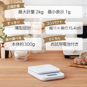日本 Tanita 電子秤 KF100/1kg KF200/2kg - 富士通販