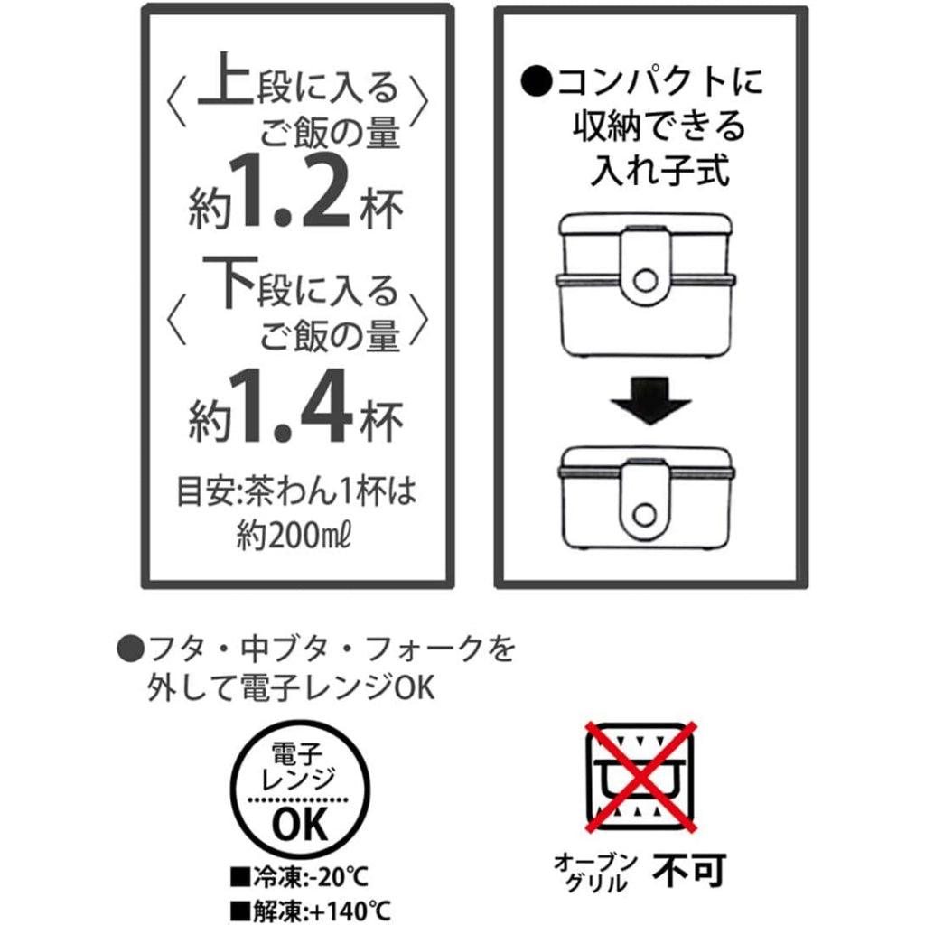 皮卡丘便當盒 餐盒 飯盒 保鮮盒 - 富士通販