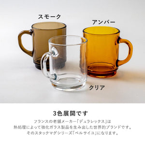 法國製 透明馬克杯│強化玻璃杯 果汁杯 飲料杯 - 富士通販