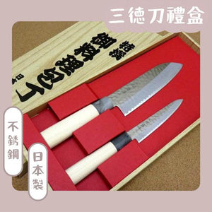 三徳刀禮盒│日式菜刀 不銹鋼 水果刀 萬用刀 料理刀 - 富士通販