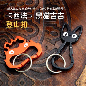 日本 吉卜力 x GBL 聯名推出｜卡西法 黑貓吉吉 龍貓 紅豬 登山扣 - 富士通販