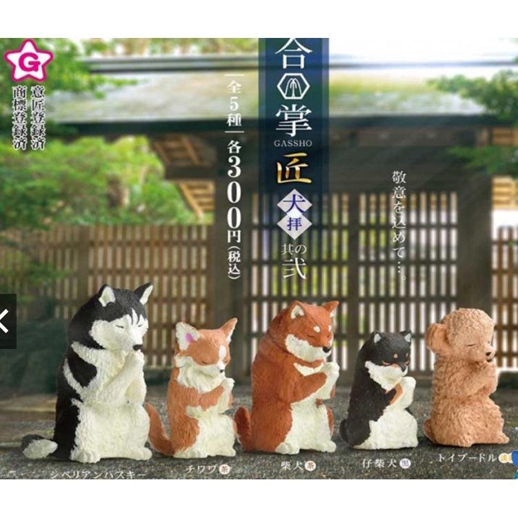 日本 YELL 合掌祈福動物匠 犬篇 其之貳｜柴犬 哈士奇 貴賓狗 吉娃娃 扭蛋 公仔 - 富士通販